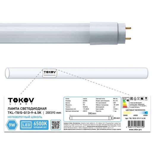Изображение Лампа светодиодная 9Вт линейная T8 6500К G13 176-264В (TKL) TOKOV ELECTRIC TKL-T8/G-G13-9-6.5K