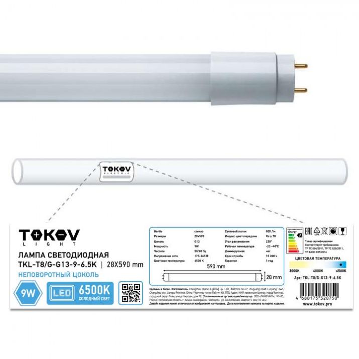 Изображение Лампа светодиодная 9Вт линейная T8 6500К G13 176-264В (TKL) TOKOV ELECTRIC TKL-T8/G-G13-9-6.5K