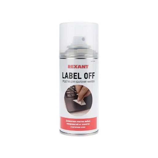 Изображение Средство для удаления наклеек LABEL OFF 150мл Rexant 85-0004