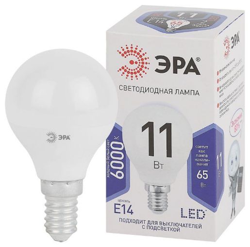 Изображение Лампа светодиодная P45-11W-860-E14 шар 880лм ЭРА Б0032990