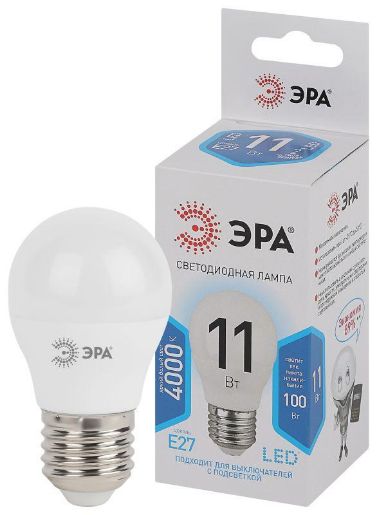 Изображение Лампа светодиодная P45-11W-840-E27 шар 880лм ЭРА Б0032989