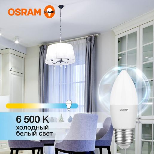 Изображение Лампа светодиодная LED Value LVCLB60 7SW/865 7Вт свеча матовая E27 230В 10х1 RU OSRAM 4058075579507