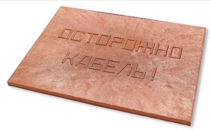 Изображение Плита для закрытия кабеля ПЗК "ОСТОРОЖНО КАБЕЛЬ" 360х480х16 красн. Synergy 00-00000059