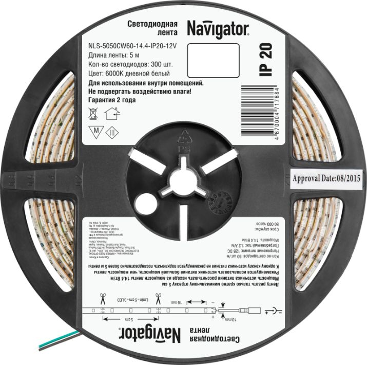 Изображение Лента светодиодная 71 768 NLS-5050CW60-14.4-IP20-12V R5 14.4Вт/м (уп.5м) Navigator 71768