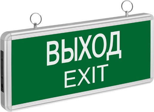 Изображение Светильник светодиодный 71 355 NEF-01 "Выход" аварийный Navigator 71355