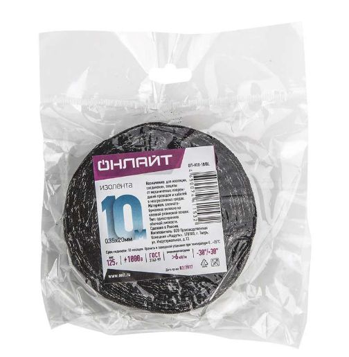 Изображение Изолента ХБ 20мм (рул.10м) 61 153 OIT-H20-10/BL 125г ОНЛАЙТ 61153