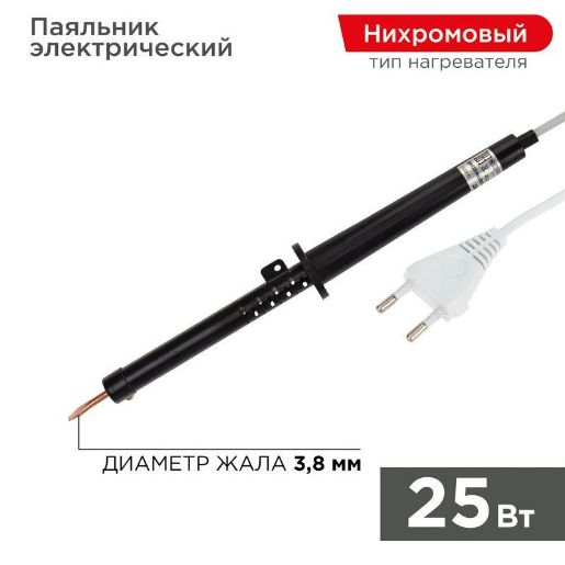 Изображение Паяльник ПП 220В 25Вт пластиковая ручка ЭПСН (Россия) Rexant 12-0225-1