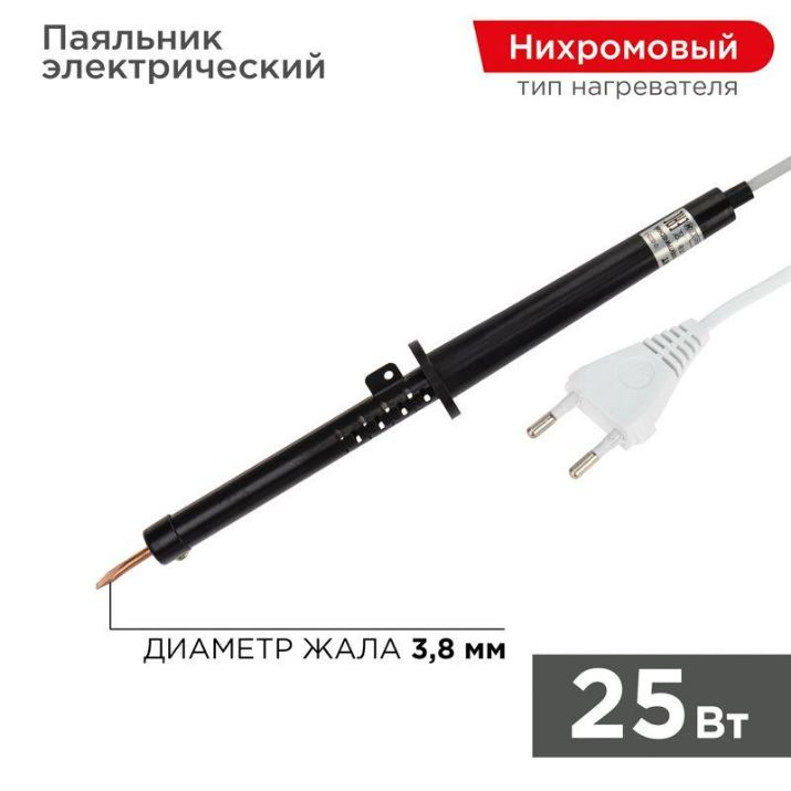 Изображение Паяльник ПП 220В 25Вт пластиковая ручка ЭПСН (Россия) Rexant 12-0225-1