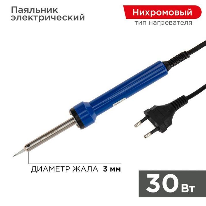 Изображение Паяльник с керам. нагревателем точная пайка 220В/30Вт Rexant 12-0130
