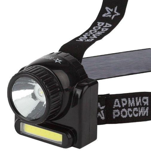 Изображение Фонарь аккумуляторный налобный Армия России Гранит GA-501 COB 3Вт + LED 3Вт ближний и дальний свет (картон. упак.) Эра Б0030185