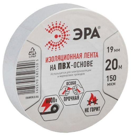 Изображение Изолента ПВХ 19ммх20м бел. ЭРА C0036542