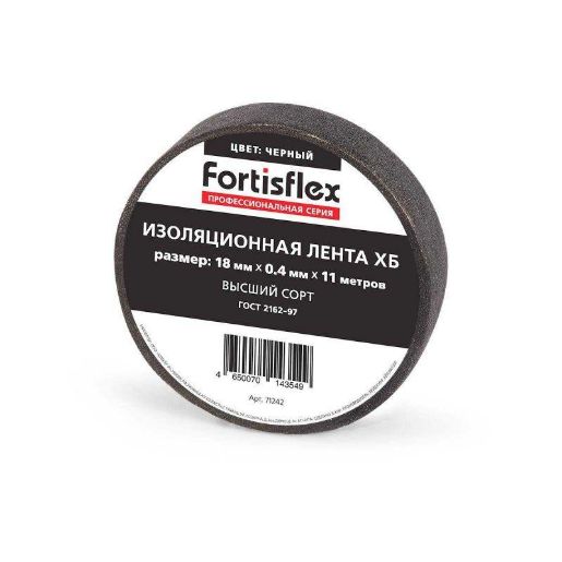 Изображение Изолента ХБ 18х0.4х11 черн. Fortisflex 71242
