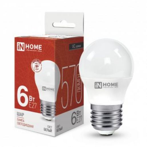 Изображение Лампа светодиодная LED-ШАР-VC 6Вт шар 4000К нейтр. бел. E27 570лм 230В IN HOME 4690612020532