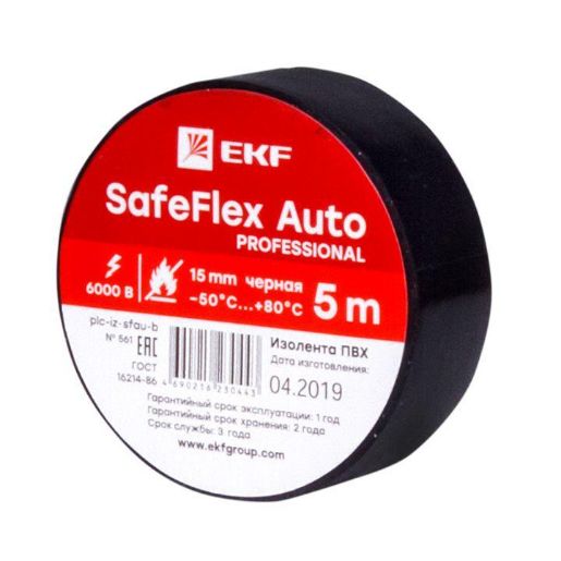 Изображение Изолента ПВХ 15мм (рул.5м) черн. SafeFlex Auto EKF plc-iz-sfau-b
