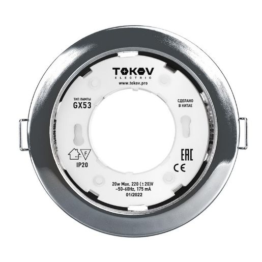 Изображение Светильник GX 53-CH-1 106х48мм хром металл+пластик TOKOV ELECTRIC TOK-GX53-CH-1