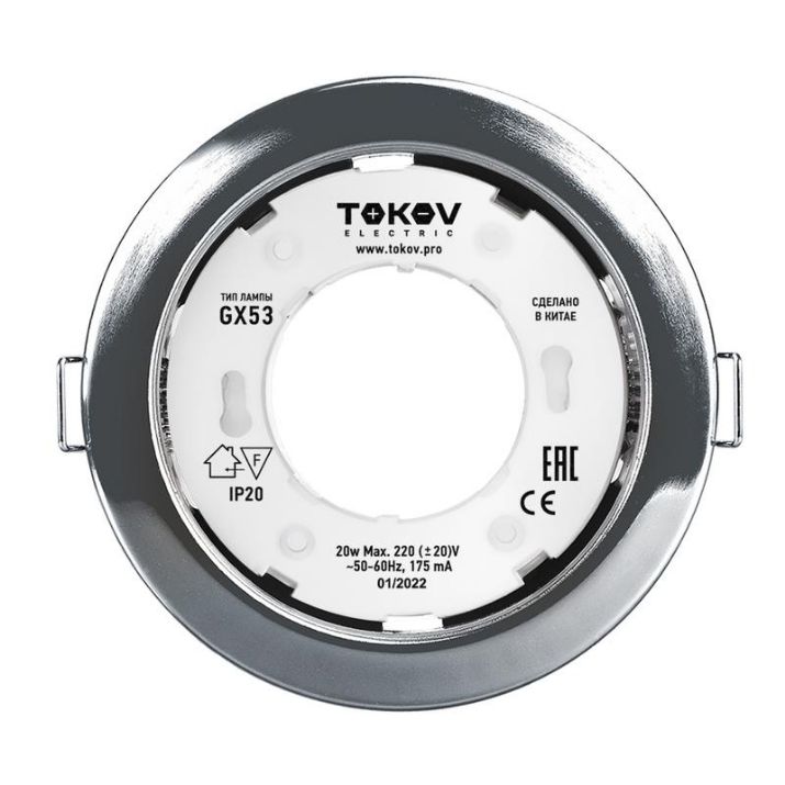 Изображение Светильник GX 53-CH-1 106х48мм хром металл+пластик TOKOV ELECTRIC TOK-GX53-CH-1