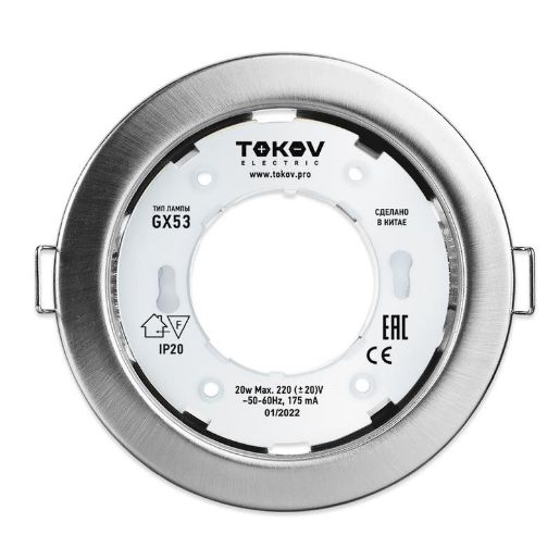 Изображение Светильник GX 53-MCH-1 106х48мм матов. хром металл+пластик TOKOV ELECTRIC TOK-GX53-MCH-1