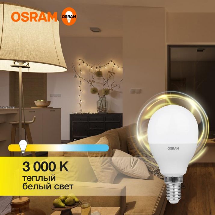 Изображение Лампа светодиодная LED Value LVCLP75 10SW/830 10Вт шар матовая E14 230В 10х1 RU OSRAM 4058075579712