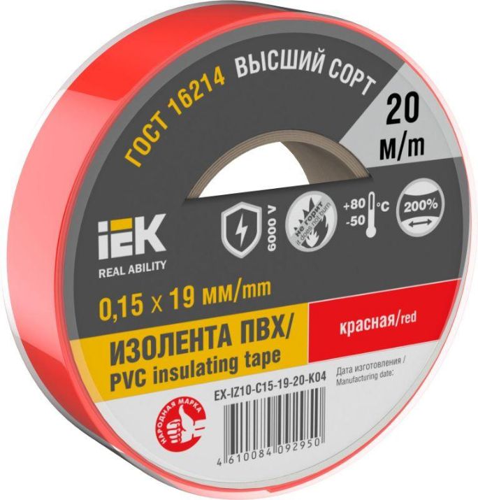 Изображение Изолента 0.15х19мм (рул.20м) красн. IEK EX-IZ10-C15-19-20-K04