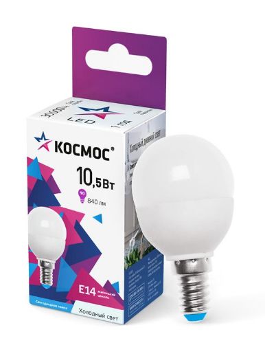 Изображение Лампа светодиодная 10.5Вт шар 6500К холод. бел. E14 220В КОСМОС LkeLED10.5wGL45E1465