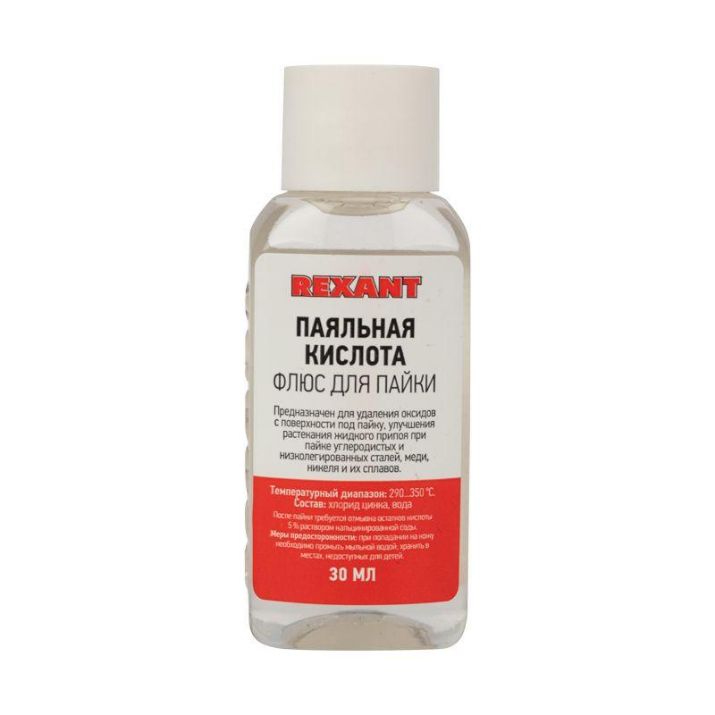 Изображение Флюс для пайки "Паяльная кислота" 30мл (уп.10шт) Rexant 09-3610