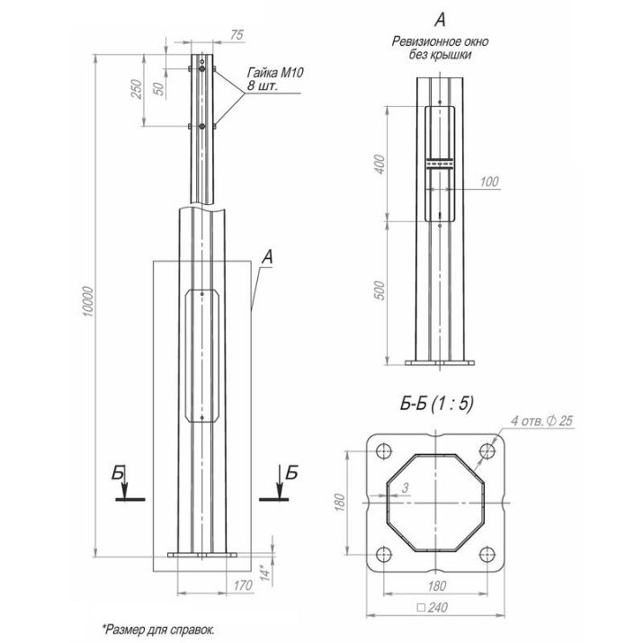 Изображение Опора ОГКЛф-10.0(К240-180-4х25)-ц Пересвет В00004485