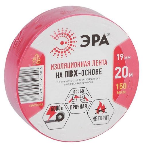 Изображение Изолента ПВХ 19ммх20м красн. ЭРА C0036541