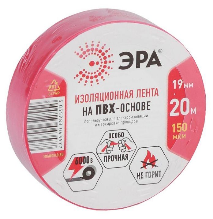 Изображение Изолента ПВХ 19ммх20м красн. ЭРА C0036541
