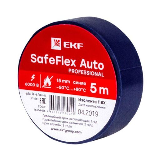 Изображение Изолента ПВХ 15мм (рул.5м) син. SafeFlex Auto EKF plc-iz-sfau-s