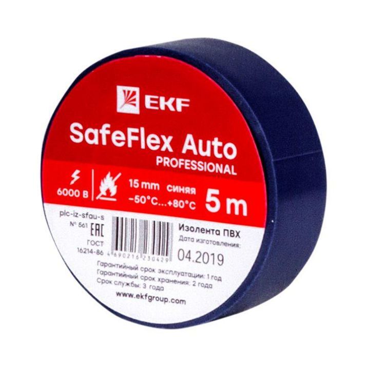 Изображение Изолента ПВХ 15мм (рул.5м) син. SafeFlex Auto EKF plc-iz-sfau-s