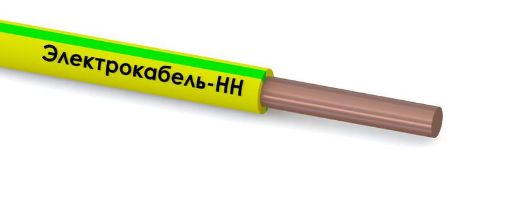 Изображение Провод ПуВнг(А)-LS 1х10 Ж/З 450/750В (м) ЭЛЕКТРОКАБЕЛЬ НН 00-00007344