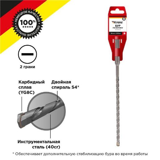 Изображение Бур по бетону 6x210мм SDS PLUS Kranz KR-91-0017