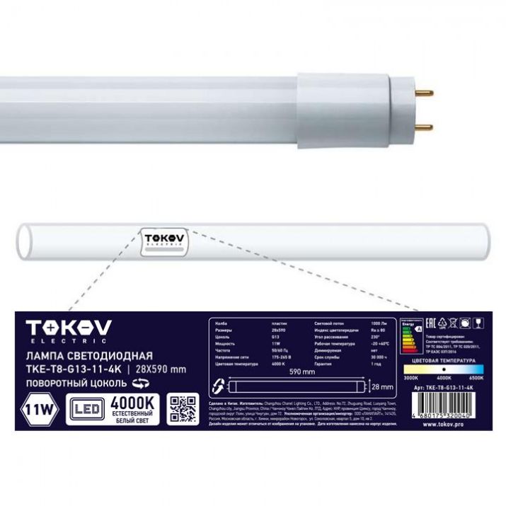 Изображение Лампа светодиодная 11Вт линейная T8 4000К G13 176-264В TOKOV ELECTRIC TKE-T8-G13-11-4K