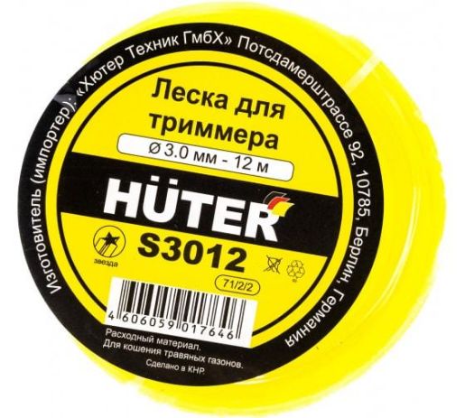 Изображение Леска S3012 (звезда) HUTER 71/2/2