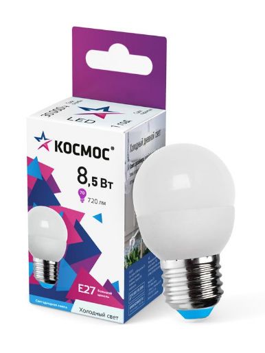 Изображение Лампа светодиодная 8.5Вт шар 6500К холод. бел. E27 220В КОСМОС LkecLED8.5wGL45E2765