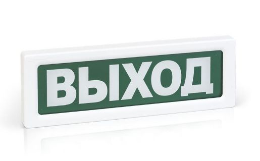 Изображение Оповещатель охранно-пожарный световой ОПОП 1-8 "ВЫХОД" фон зел. Рубеж Rbz-338630