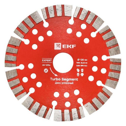 Изображение Диск алмазный Turbo Segment 125х22.23мм Expert EKF dd-125ts
