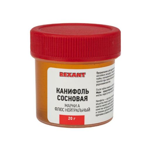 Изображение Канифоль сосновая марки А 20г (уп.10шт) Rexant 09-3710