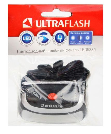 Изображение Фонарь налобный LED 5380 (3Вт COB LED 3 режима черн. пласт. пакет) Ultraflash 12870