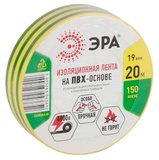Изображение Изолента ПВХ 19ммх20м желто-зел. ЭРА C0036545