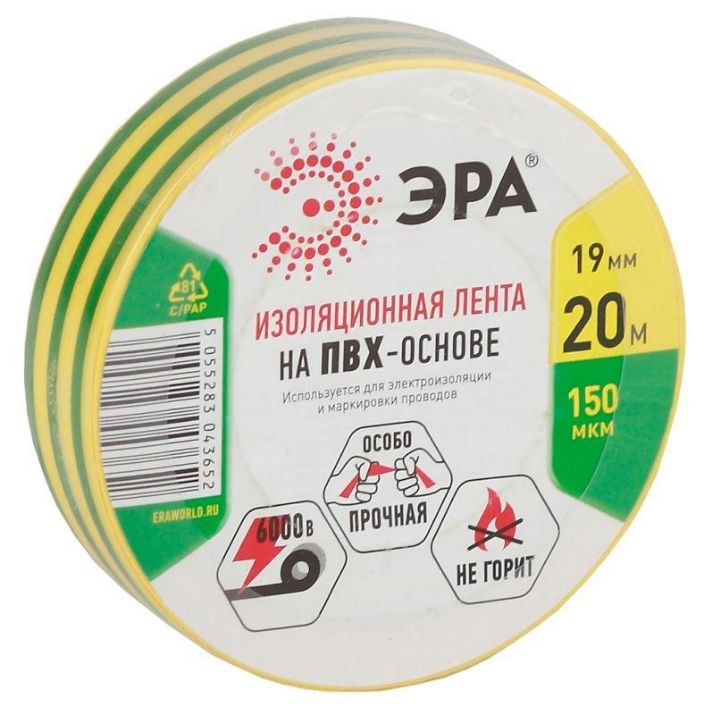 Изображение Изолента ПВХ 19ммх20м желто-зел. ЭРА C0036545