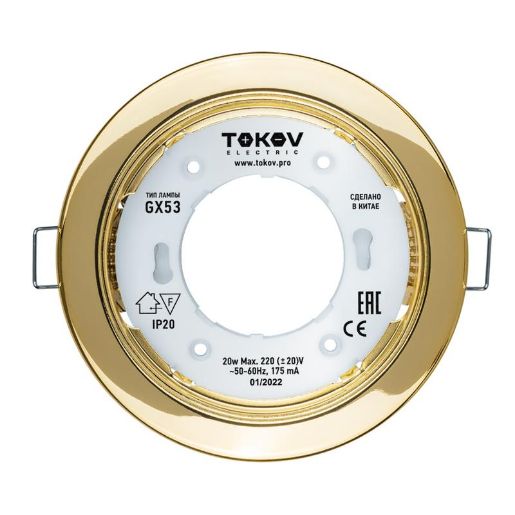 Изображение Светильник GX 53-G-1 106х48мм зол. металл+пластик TOKOV ELECTRIC TOK-GX53-G-1