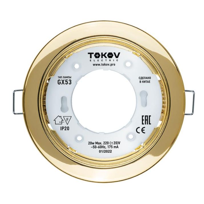 Изображение Светильник GX 53-G-1 106х48мм зол. металл+пластик TOKOV ELECTRIC TOK-GX53-G-1