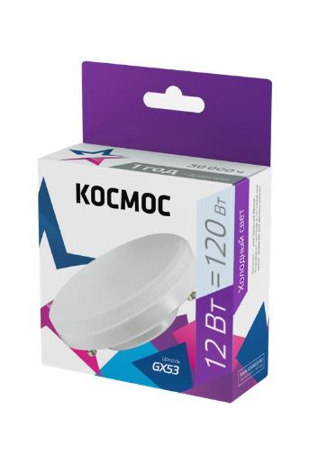 Изображение Лампа светодиодная 12Вт 6500К GX53 220В КОСМОС Lksm_LED12wGX5365C