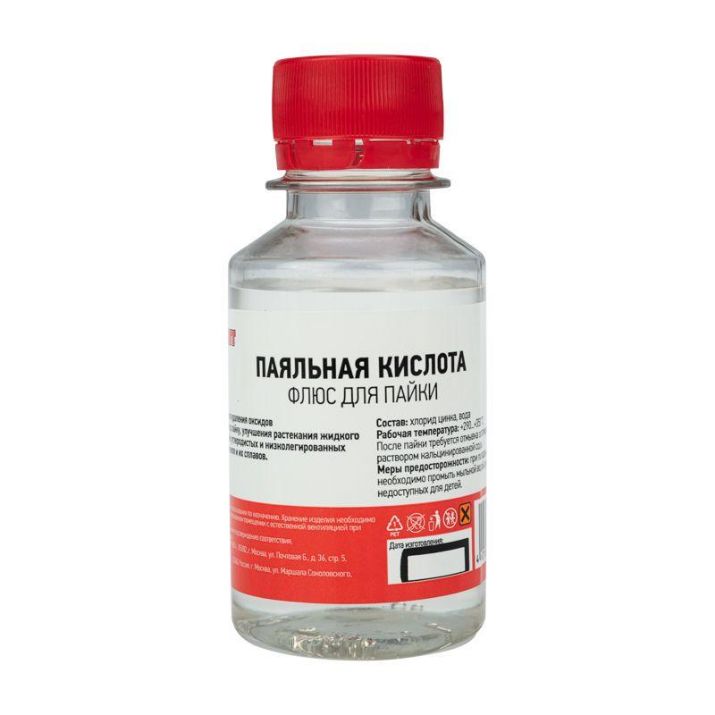 Изображение Флюс для пайки "паяльная кислота" 100мл (масленка) REXANT 09-3611