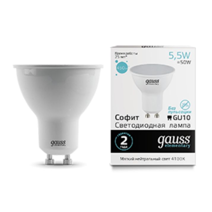Изображение Лампа светодиодная Elementary 5.5Вт MR16 4100К нейтр. бел. GU10 450лм GAUSS 13626