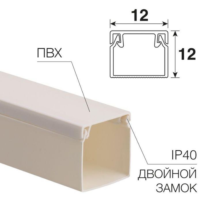 Изображение Кабель-канал 12х12 L2000 бел. Rexant 28-1212-2