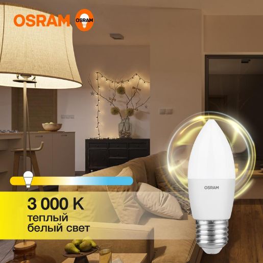 Изображение Лампа светодиодная LED Value LVCLB75 10SW/830 10Вт свеча матовая E27 230В 10х1 RU OSRAM 4058075579538