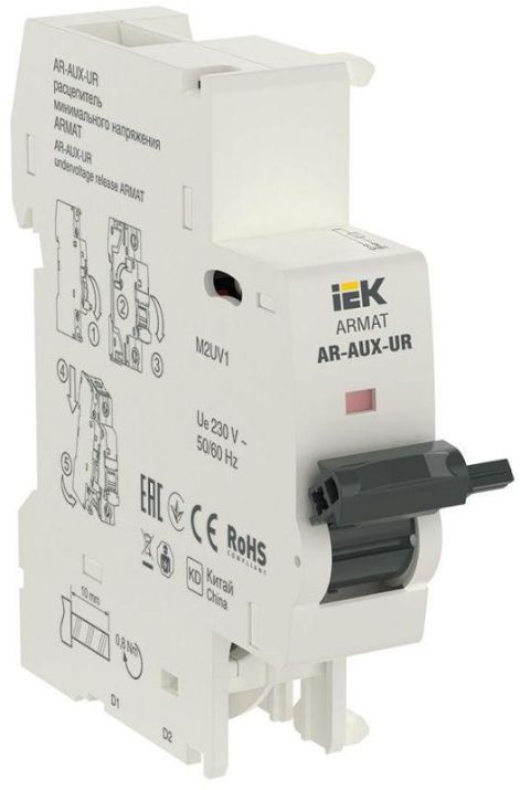 Изображение Расцепитель мин. напр. AR-AUX-UR 220...240В ARMAT IEK AR-AUX-UR-220