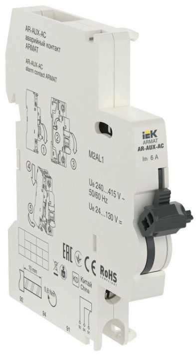 Изображение Контакт аварийный AR-AUX-AC 240...415В ARMAT IEK AR-AUX-AC-240-415